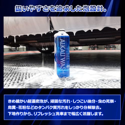 Amazon.co.jp: LIFIX 3PH洗車セット ACID WASH(酸性) ALKALI WASH